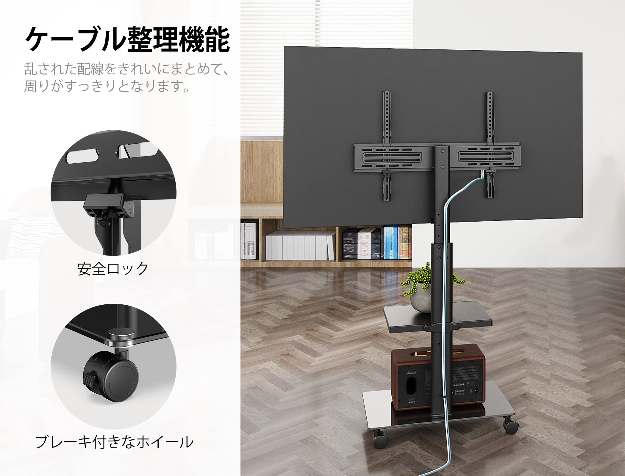 FITUEYES テレビスタンド 32~60インチ対応 壁寄せテレビ FITUEYES テレビスタンド 32~60インチ対応 壁寄せテレビ